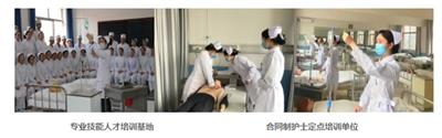 石家莊協(xié)和醫(yī)學中等專業(yè)學校學習護理專業(yè)到石家莊哪所學校？   
