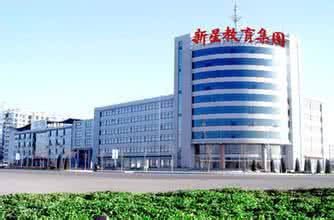 德州新星職業(yè)學校就業(yè)怎么樣？有保障嗎？