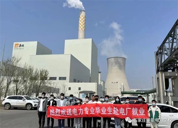 電力行業(yè)好就業(yè)嗎？學習電力專業(yè)有前途嗎？
