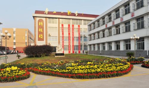 唐山市第一職業(yè)中專好在哪里？為什么大家都選擇它？