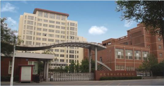 保定市第四職業(yè)中學(xué)怎么樣？