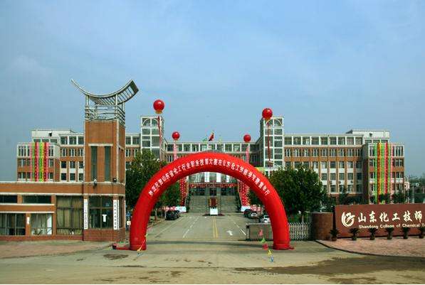 山東化工技師學(xué)院化學(xué)工程系有哪些專業(yè)？