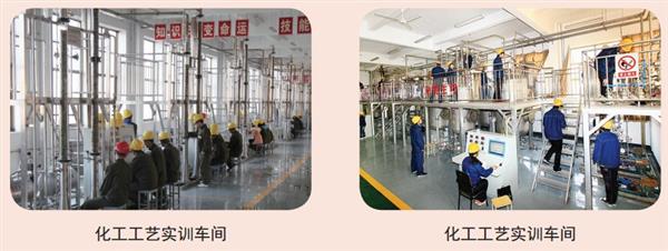 山東化工技師學(xué)院重點(diǎn)專業(yè)有哪些？