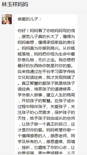 總有奇跡在這里誕生——唐山森泰教育升1報(bào)道：《感恩你，一路相隨伴著我！》   