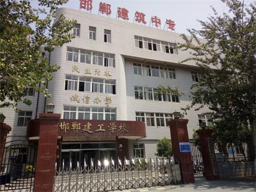 邯鄲建筑工程中專學校工程監(jiān)理專業(yè)學什么？