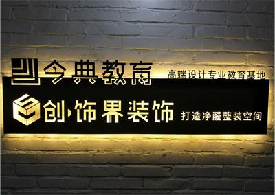 哪里能學(xué)習(xí)CAD機(jī)械設(shè)計(jì)？   