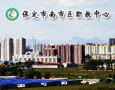 保定市蓮池區(qū)第二職教中心都有哪些專業(yè)課程？學校能扶持創(chuàng)業(yè)嗎？