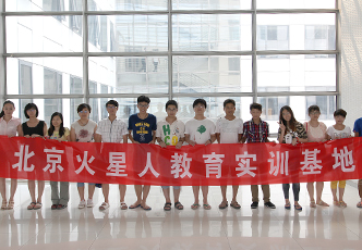 火星人藝術(shù)設(shè)計(jì)培訓(xùn)基地師資力量是怎樣的？