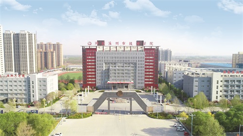 涿州技師學(xué)院可以學(xué)習(xí)3D打印技術(shù)嗎？   
