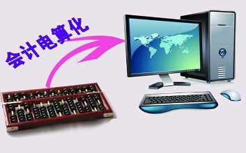邯鄲理工學校有會計電算化專業(yè)嗎？