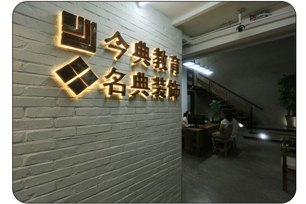 唐山設(shè)計(jì)學(xué)校淘寶美工專業(yè)怎么樣？