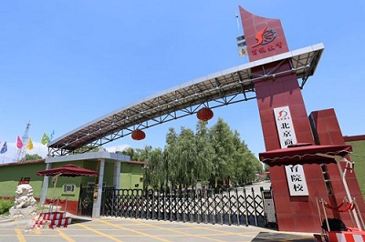 北京哪里適合學(xué)高鐵乘務(wù)？
