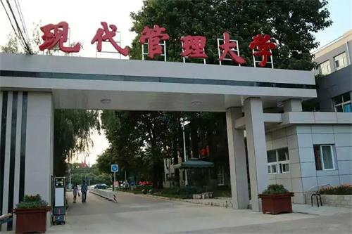 北京體育學(xué)院辦學(xué)實力怎么樣？
