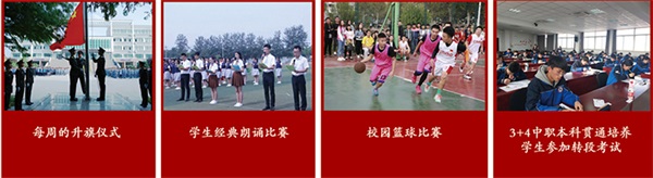 山東省濰坊商業(yè)學校有哪些辦學特色？