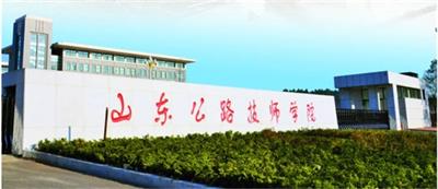 山東公路技師學(xué)院有數(shù)控專業(yè)嗎？   