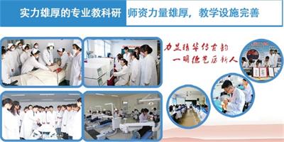 山東利明技工學校護理專業(yè)怎么樣？   