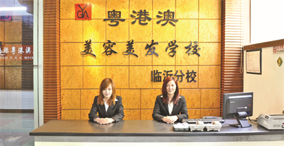 在臨沂怎么學(xué)美容？   