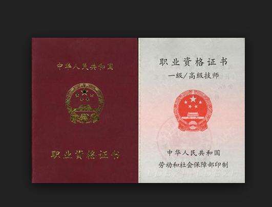 護(hù)理相關(guān)證書(shū)有哪些？棗莊護(hù)理學(xué)校來(lái)為你解答