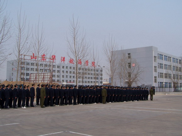 哪所山東海事學(xué)校比較好？