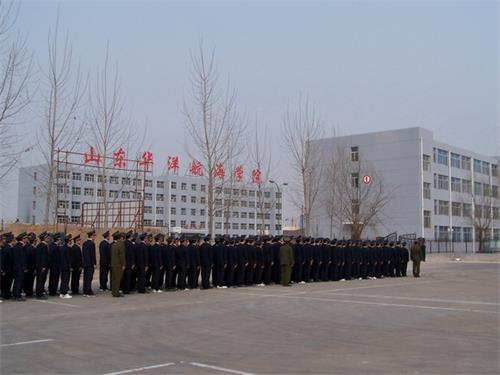 山東海事學(xué)校哪家強(qiáng)？