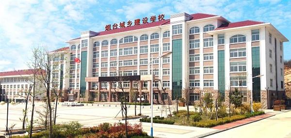 與同類學(xué)校相比，煙臺(tái)機(jī)電學(xué)校都有哪些辦學(xué)優(yōu)勢(shì)？