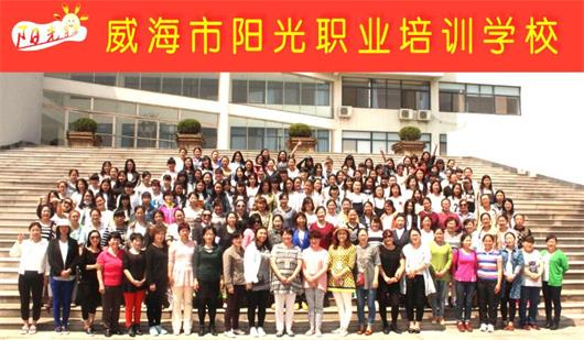 威海月嫂學(xué)校怎么樣？值得選擇嗎？