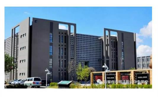 石家莊市明澤職業(yè)中專學校學幼師怎么樣？