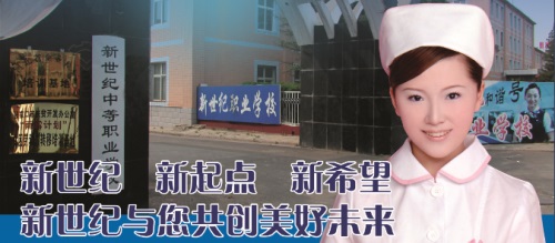 張家口幼師學(xué)校有什么優(yōu)勢(shì)？