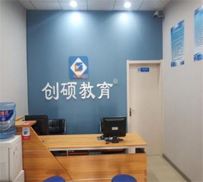 邯鄲哪個(gè)學(xué)?？梢詫W(xué)習(xí)初級會(huì)計(jì)？   