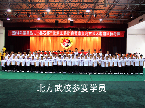 學武術為什么選擇秦皇島北方少林文武學校？