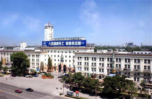 華北制藥技工學(xué)校辦學(xué)情況怎么樣？