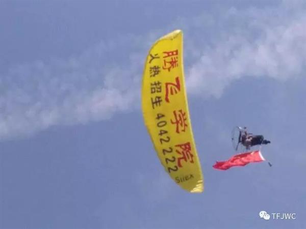 承德騰飛職業(yè)技術專修學院