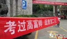 分數不能決定你的未來，騰飛給你希望！