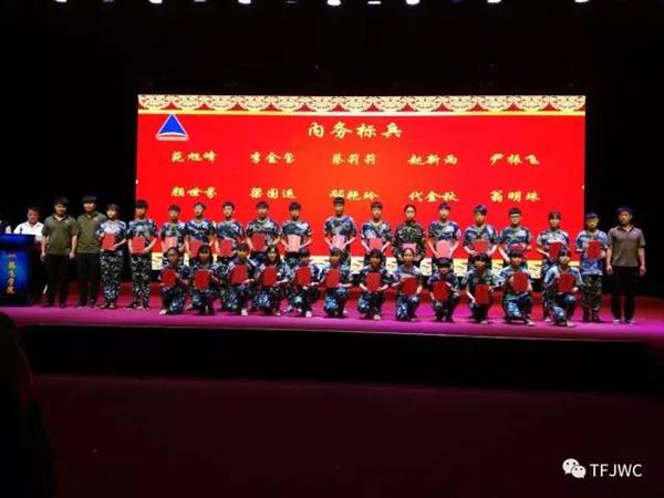 承德騰飛職業(yè)技術專修學院