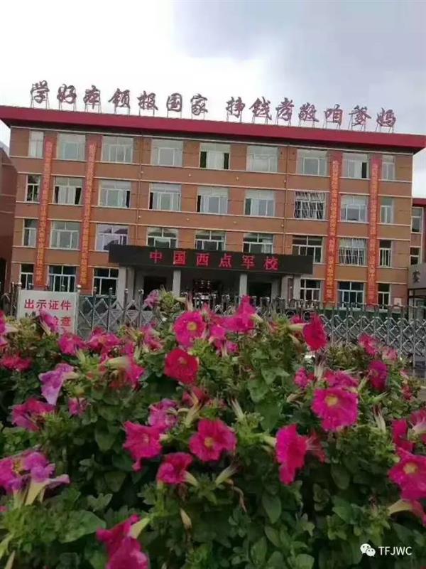 承德騰飛職業(yè)技術(shù)專(zhuān)修學(xué)院的一天——6月30日