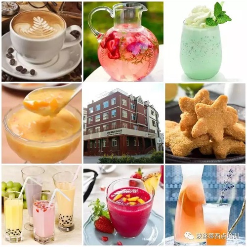 煙臺(tái)波絲蒂學(xué)校7月22日時(shí)尚冰品冷飲咖啡班開(kāi)課啦！