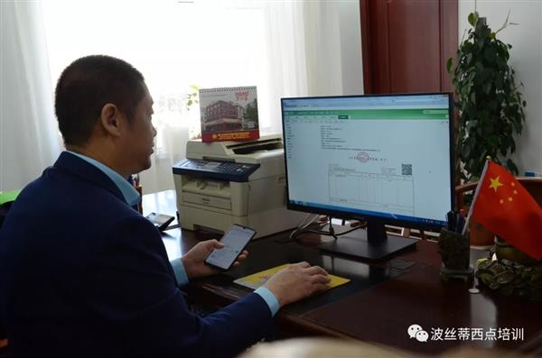 煙臺波絲蒂成功開出煙臺市首張財政電子票據(jù)，讓職業(yè)技能鑒定工作更加便捷高效