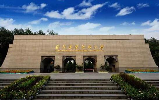 西安建筑科技大學(xué)繼續(xù)教育學(xué)院是什么學(xué)習(xí)形式？