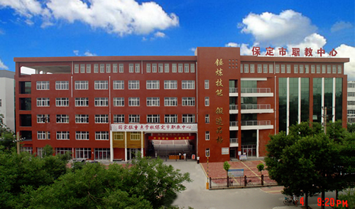 保定北市區(qū)職教中心靠譜么？報(bào)名須知有哪些？