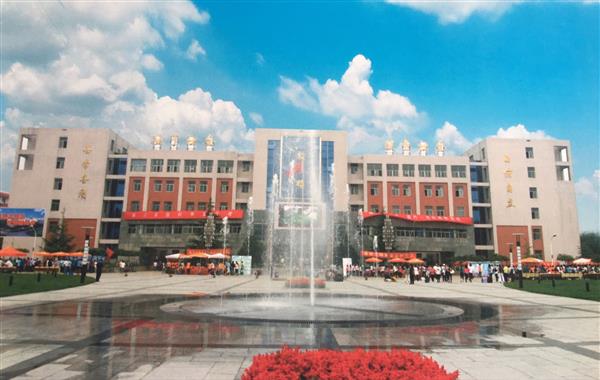 河北廣播電視大學(xué)怎么樣？