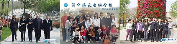 濟寧海天電腦學校有平面設計專業(yè)嗎？