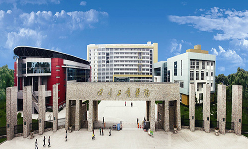 四川工商學(xué)院有空乘專業(yè)嗎？