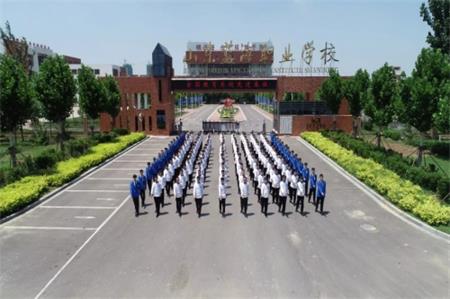 藍(lán)海職業(yè)學(xué)校怎么樣？