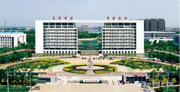 報(bào)名濱州市技術(shù)學(xué)院，你準(zhǔn)備好了嗎？
