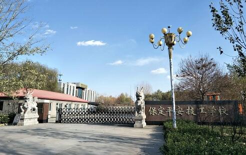 保定機電學(xué)校哪家好？有什么助學(xué)政策？