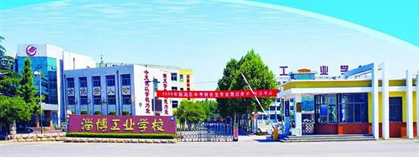 淄博市工業(yè)學(xué)校家政服務(wù)與管理怎么樣？教學(xué)質(zhì)量好嗎？