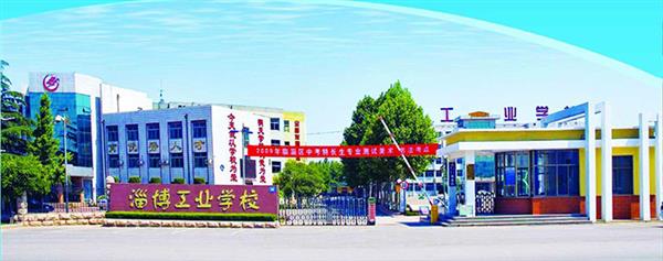 淄博哪里可以學習汽車美容與裝潢專業(yè)？