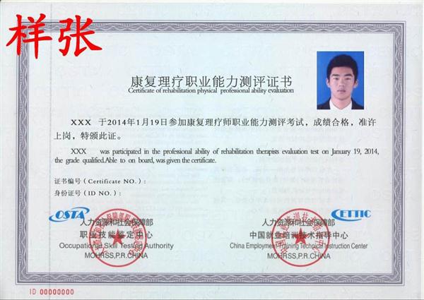 石家莊炎黃針灸推拿學?？祻屠懑煄熼_始報名了