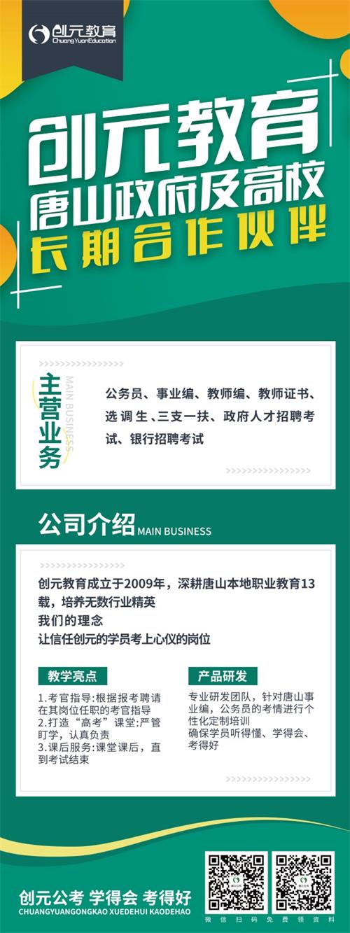 幼兒教資面試常見問題有哪些？   