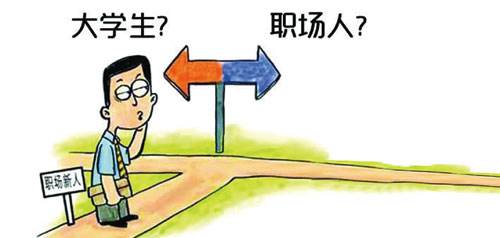 北京長城研修學院學習管理模式是怎樣的？